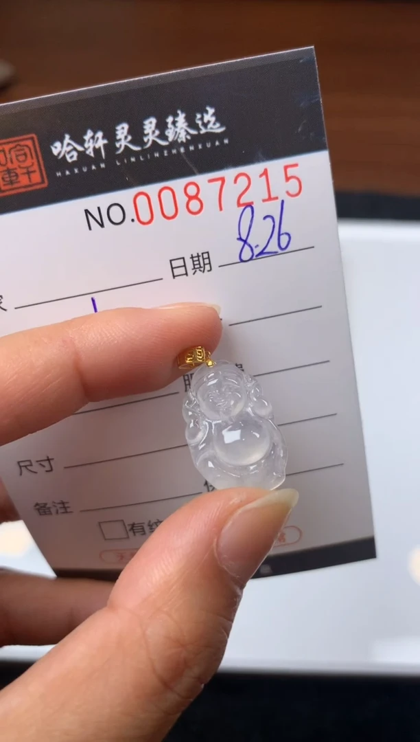 吊坠(不含链)未镶嵌翡翠℡***吖哈轩  挂件1