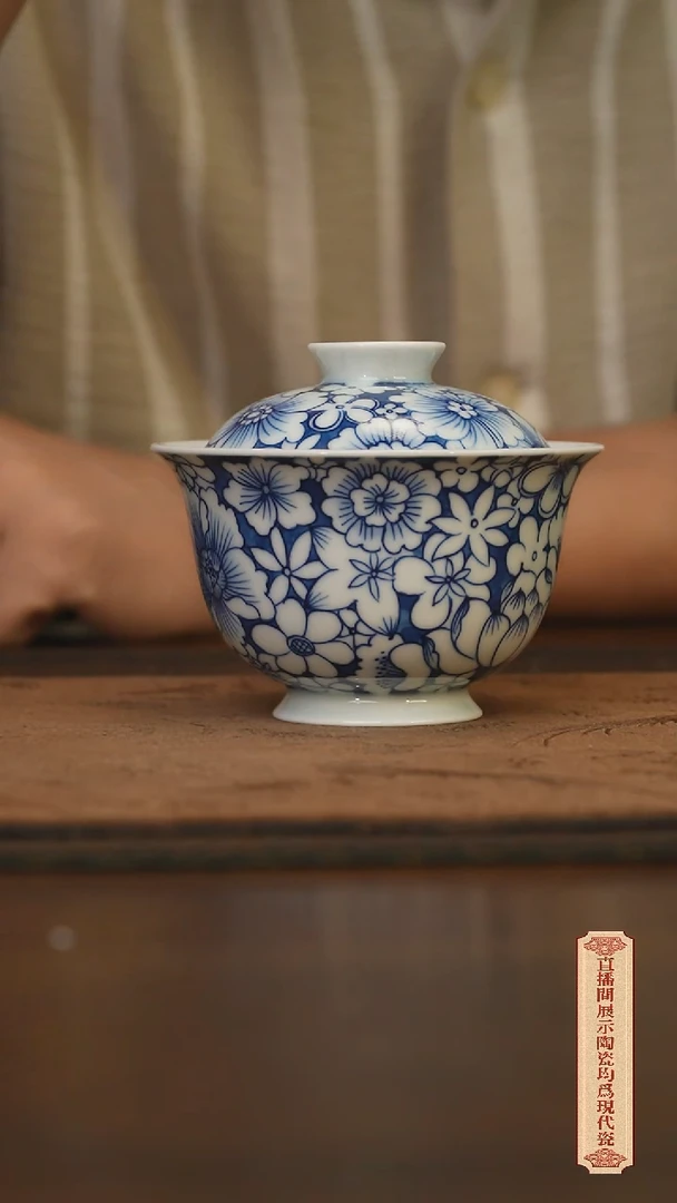 瓷片柴窑青花破价福利