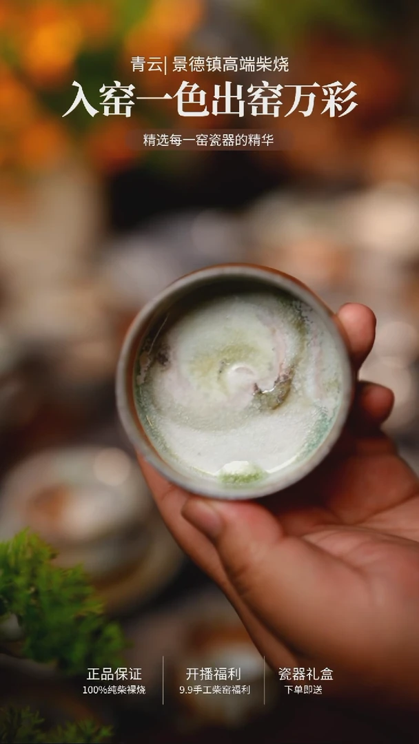 862-青云柴烧裸烧茶器