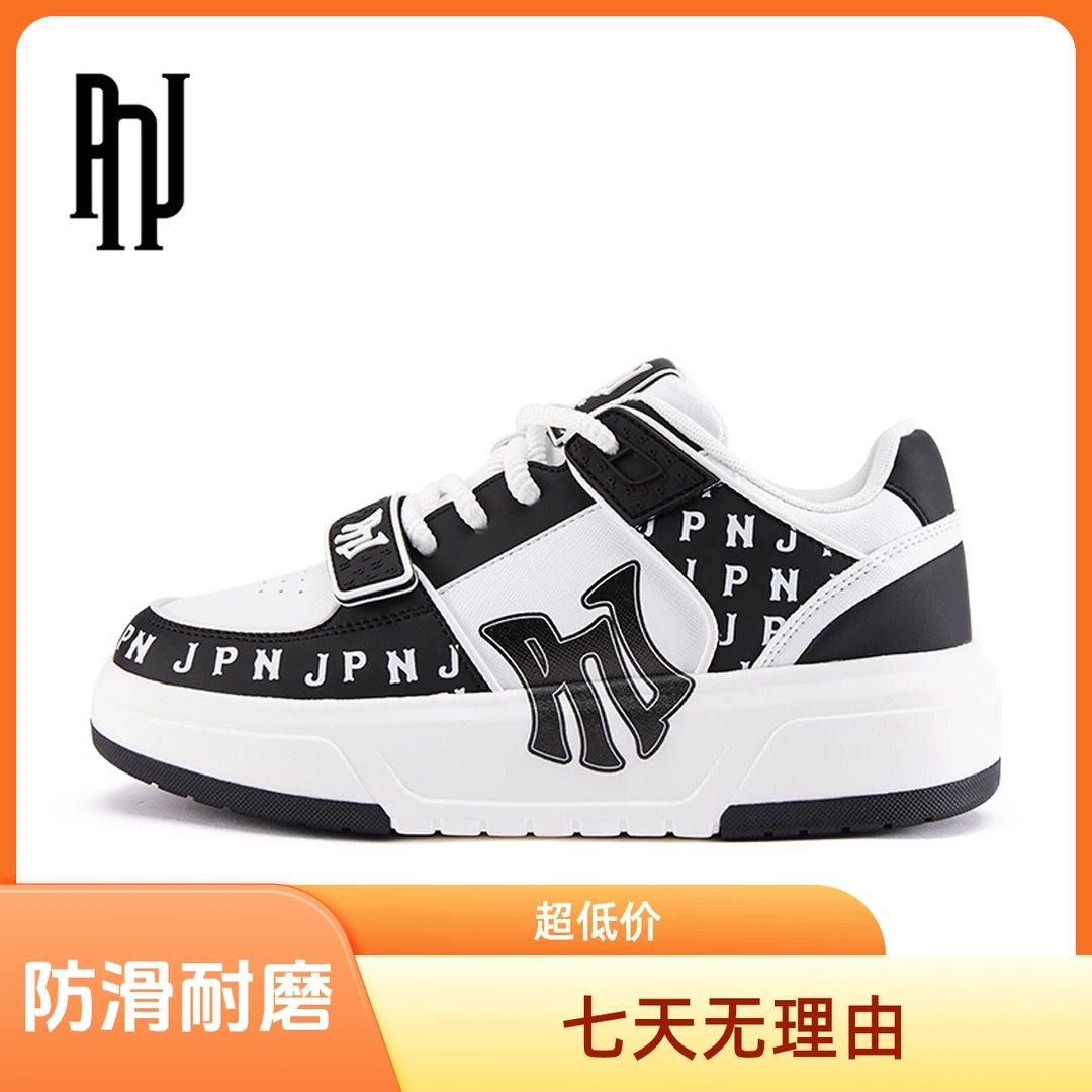 PNJ潮流秋冬低帮厚底复古休闲鞋运动美式板鞋德训鞋L百搭鞋子