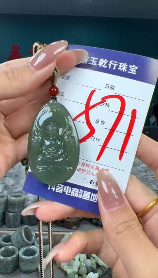 颈饰未镶嵌和田玉和田玉