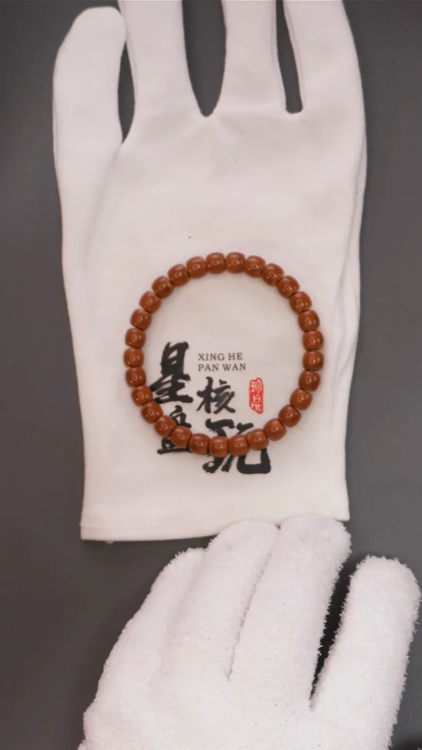 橄榄核手串星曜 7.7mm老挝高红核极限弧正三花微反油核尖手串