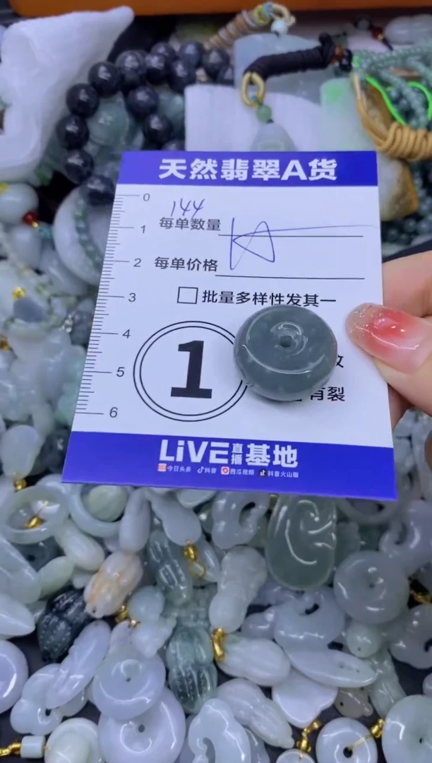 颈饰未镶嵌翡翠天然翡翠A货批量多样性发一件