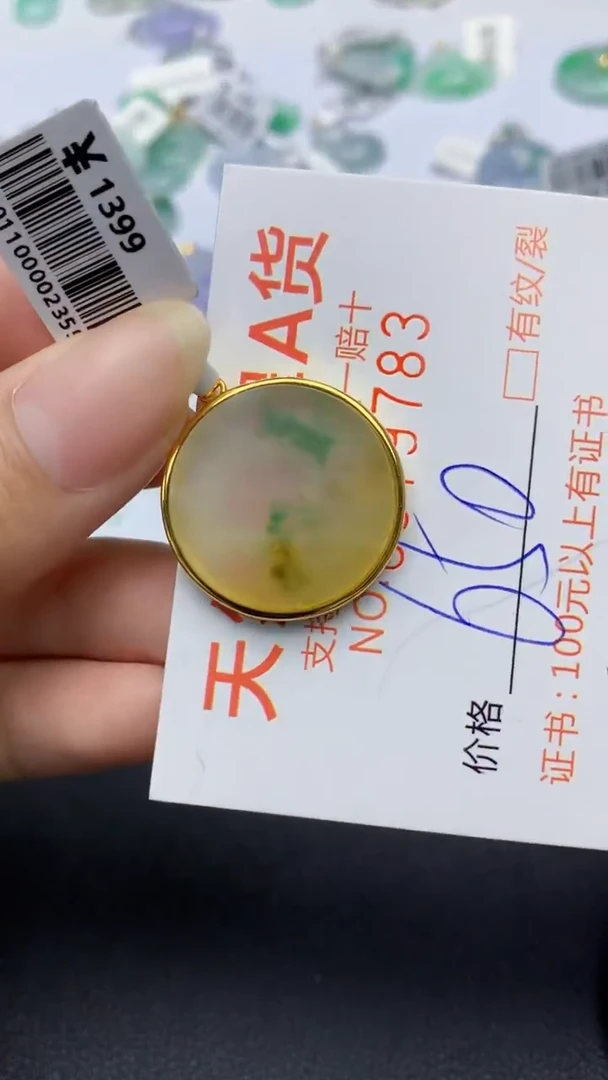 颈饰银S925镶嵌翡翠天然缅甸a货翡翠百元以上9元证书费自理