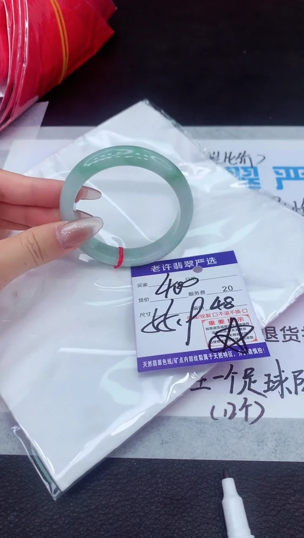 【闪购商品】翡翠手镯未镶嵌11111111111111111111