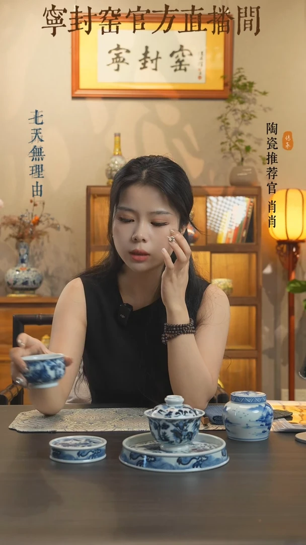 宁封窑柴窑青花鬼谷子炉式杯