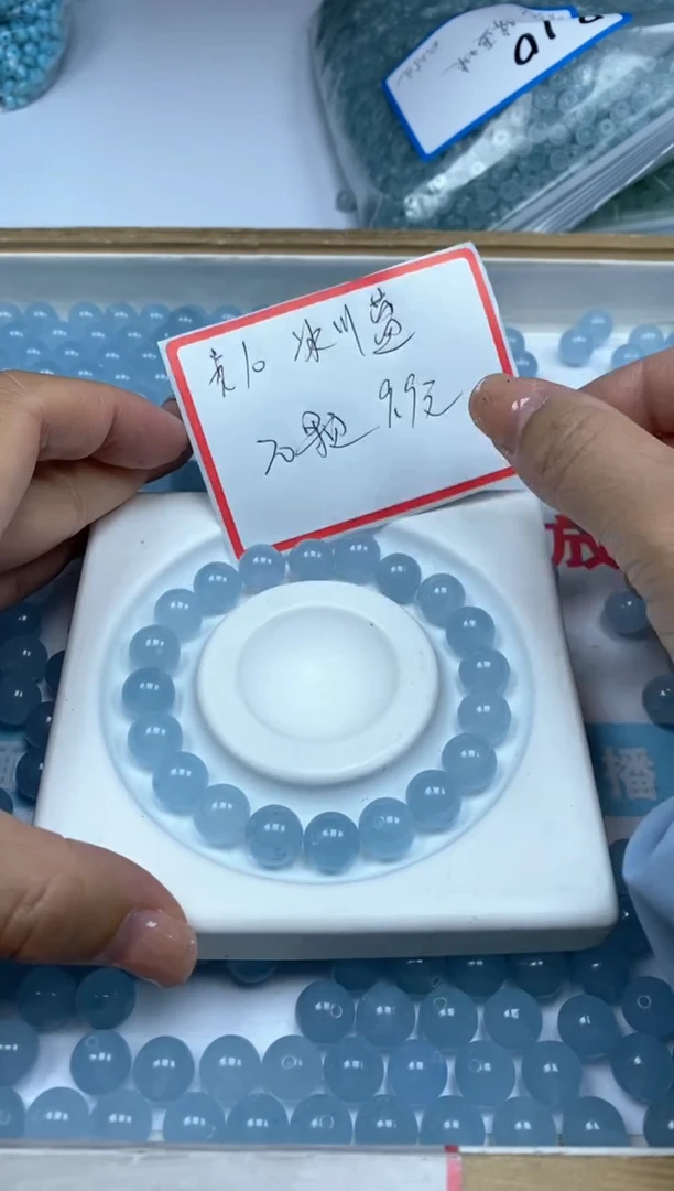 【闪购商品】玛瑙/玉髓散珠未镶嵌冰川蓝玛瑙10mm20颗9.9元