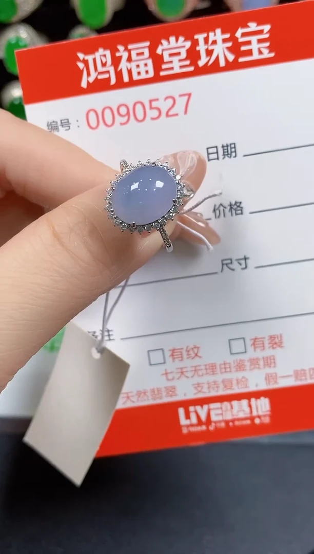 翡翠戒指银S925镶嵌0527
