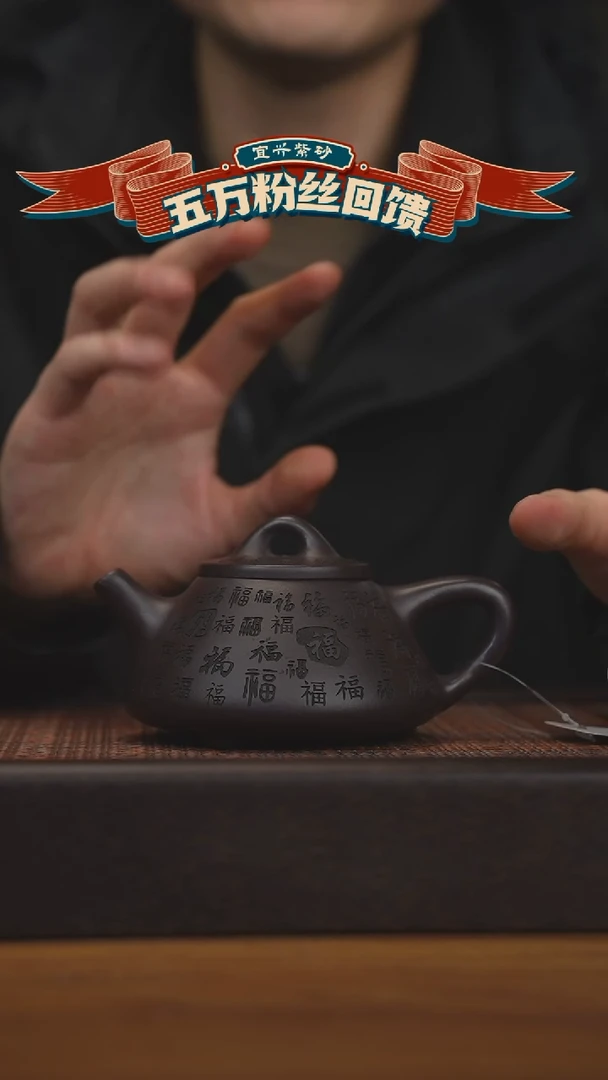 【闪购商品】紫砂茶壶宜兴原矿紫砂壶容量200cc