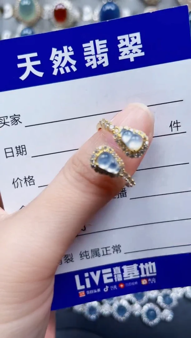 银S925镶嵌戒指翡翠520