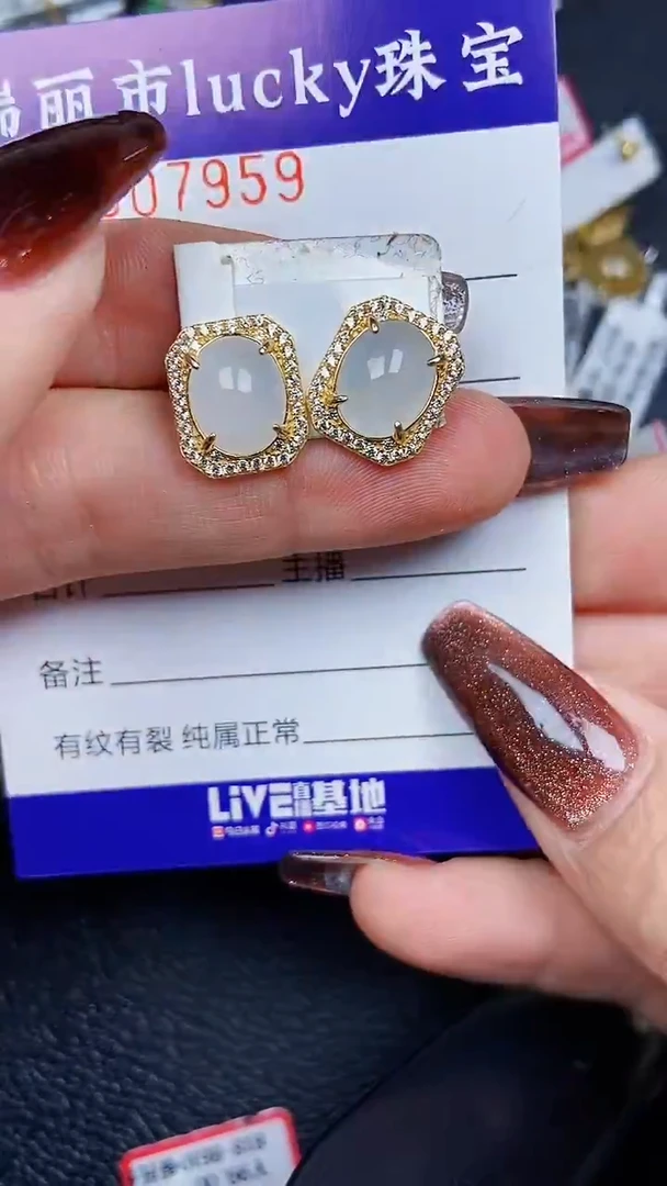 颈饰银S925镶嵌翡翠7959