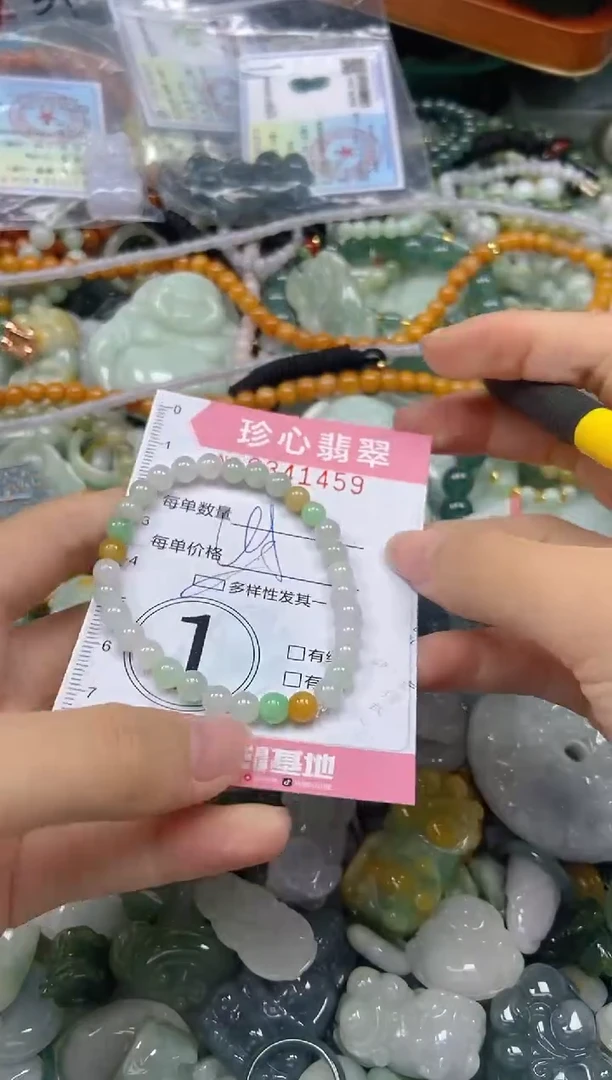 颈饰未镶嵌翡翠闪购0341459多样性发其一
