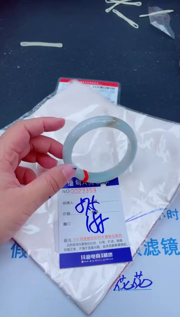 未镶嵌手镯翡翠0