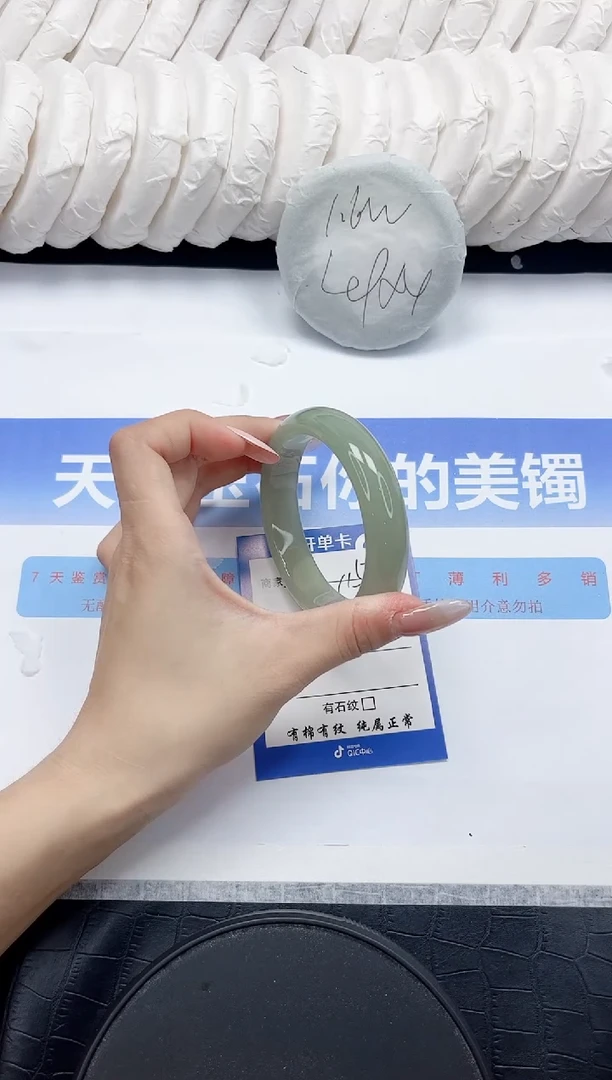 未镶嵌手镯石英质玉115-58