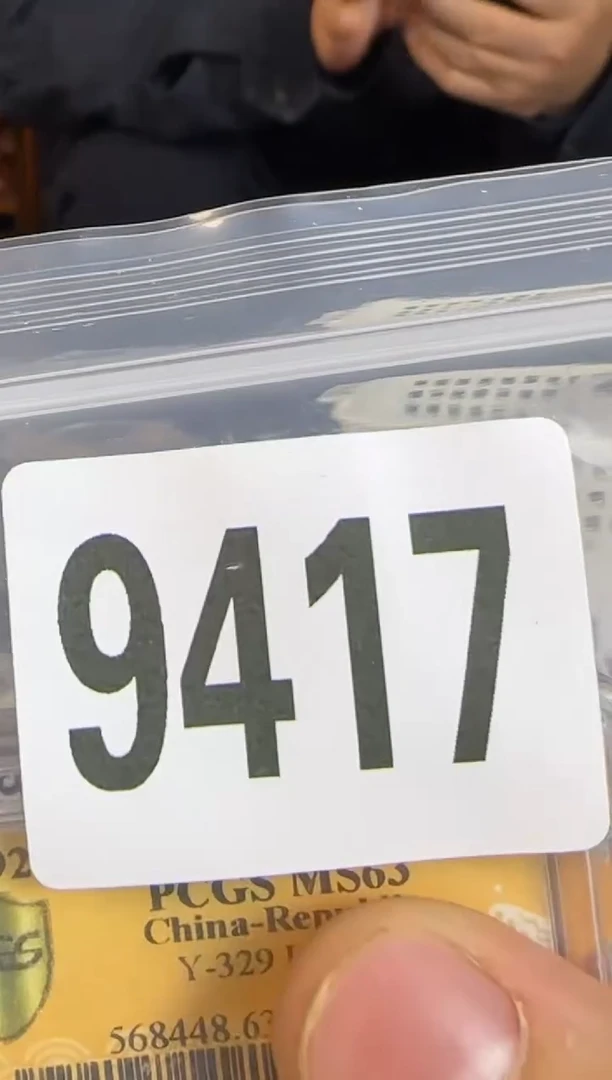 直播间秒拍秒付链接