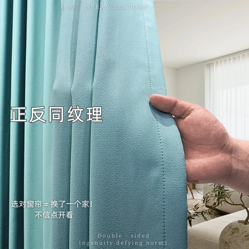 夏日原野双面棉麻窗帘小样专拍（随时可退）