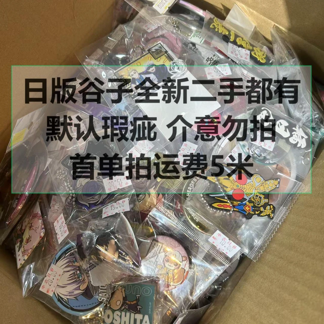 重生之欠债50W我在秋叶园卖谷子还债