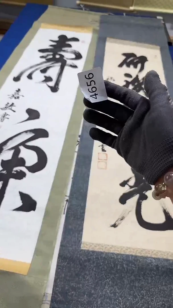 道**州日瓷回流持续放漏