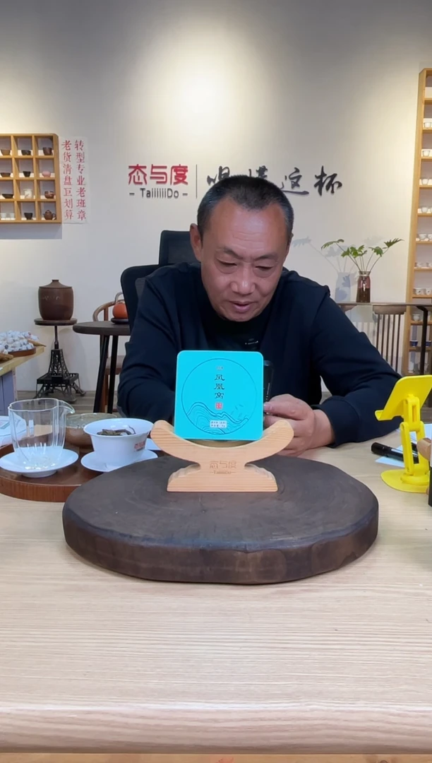 正*【凤凰窝单泡】2022年8g*10泡