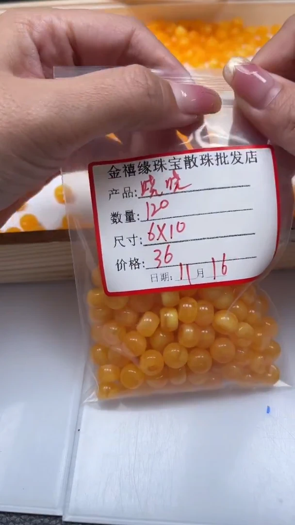 裸石蜜蜡未镶嵌晓*M557 鸡油黄蜜蜡6*10mm