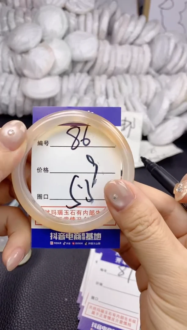 手镯玛瑙/玉髓未镶嵌86