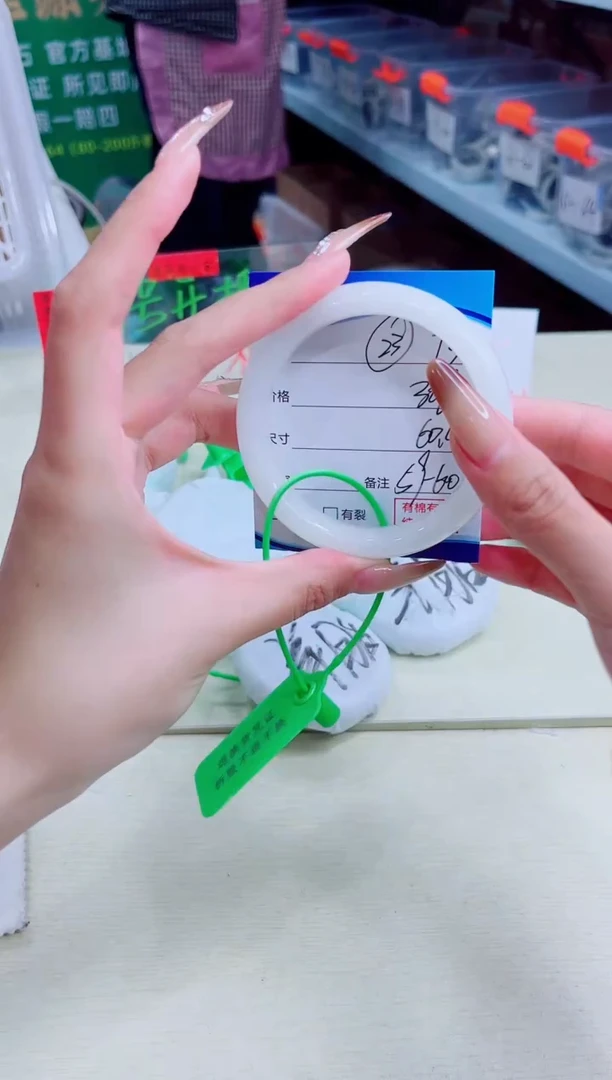 未镶嵌手镯和田玉2026.1.1/73/59-60