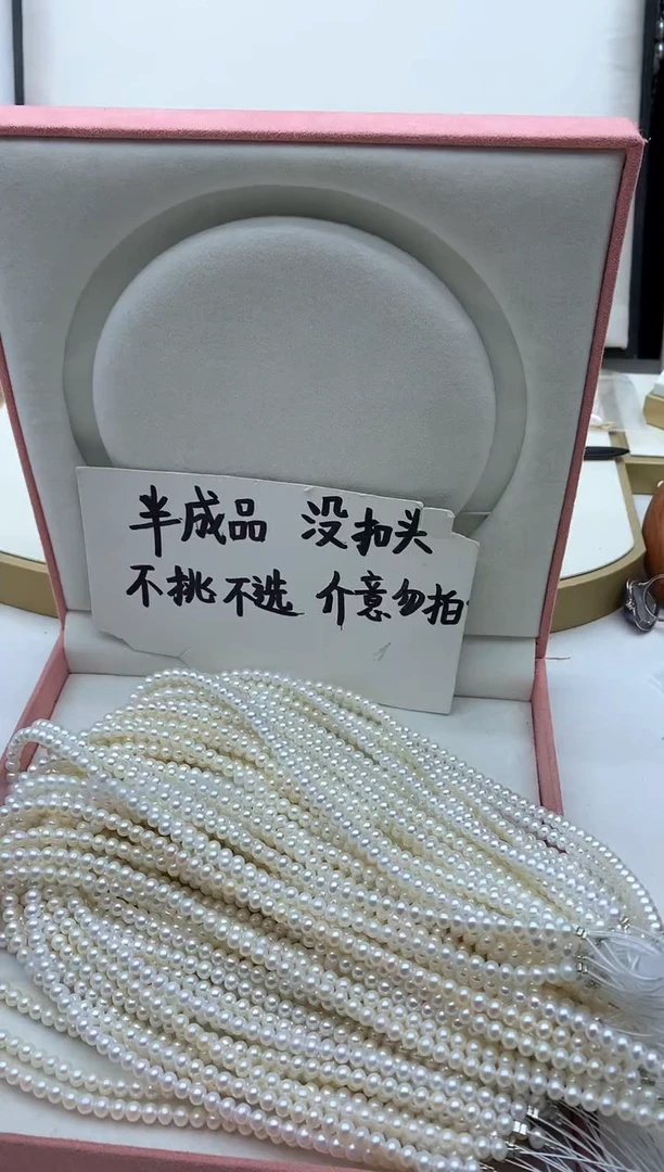 颈饰未镶嵌淡水珍珠多样性发其一5mm叠叠乐