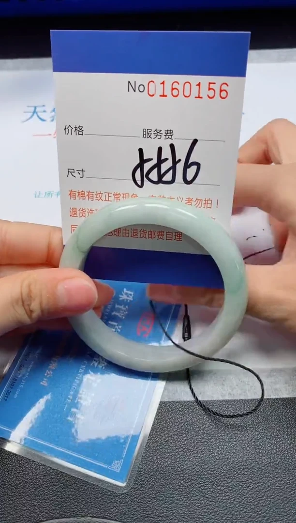 未镶嵌手镯翡翠天然缅甸翡翠160156