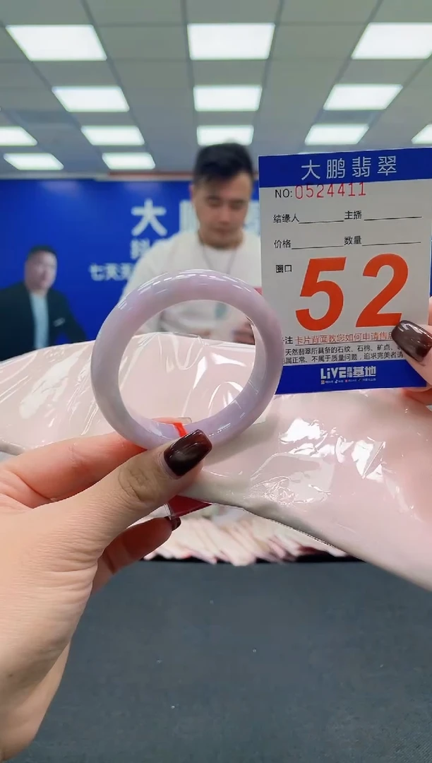 未镶嵌手镯翡翠AAAAAAAAAA1