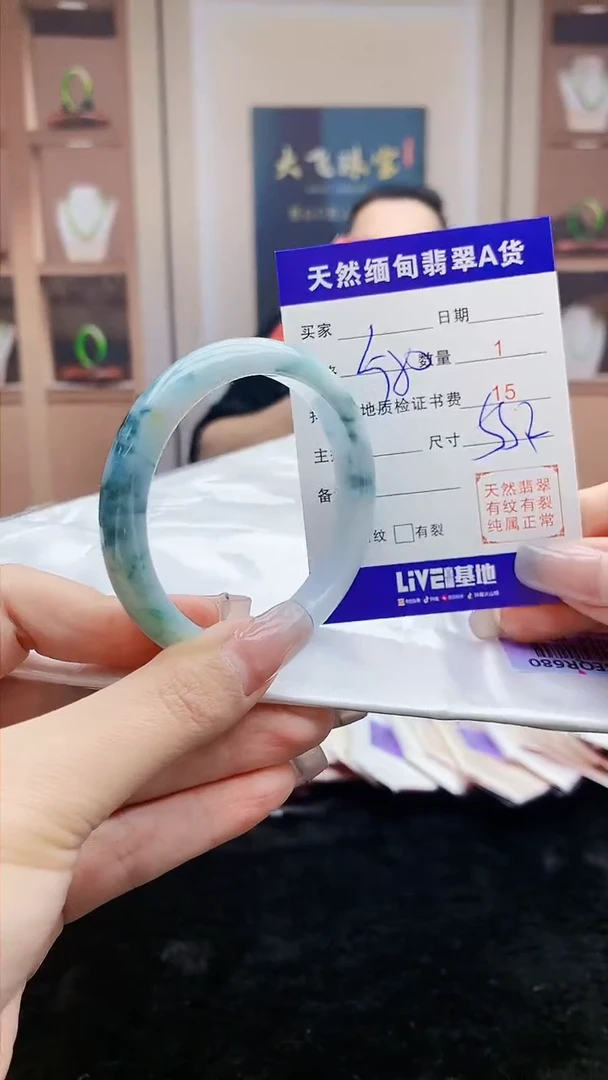 【闪购商品】翡翠手镯未镶嵌     H16-69