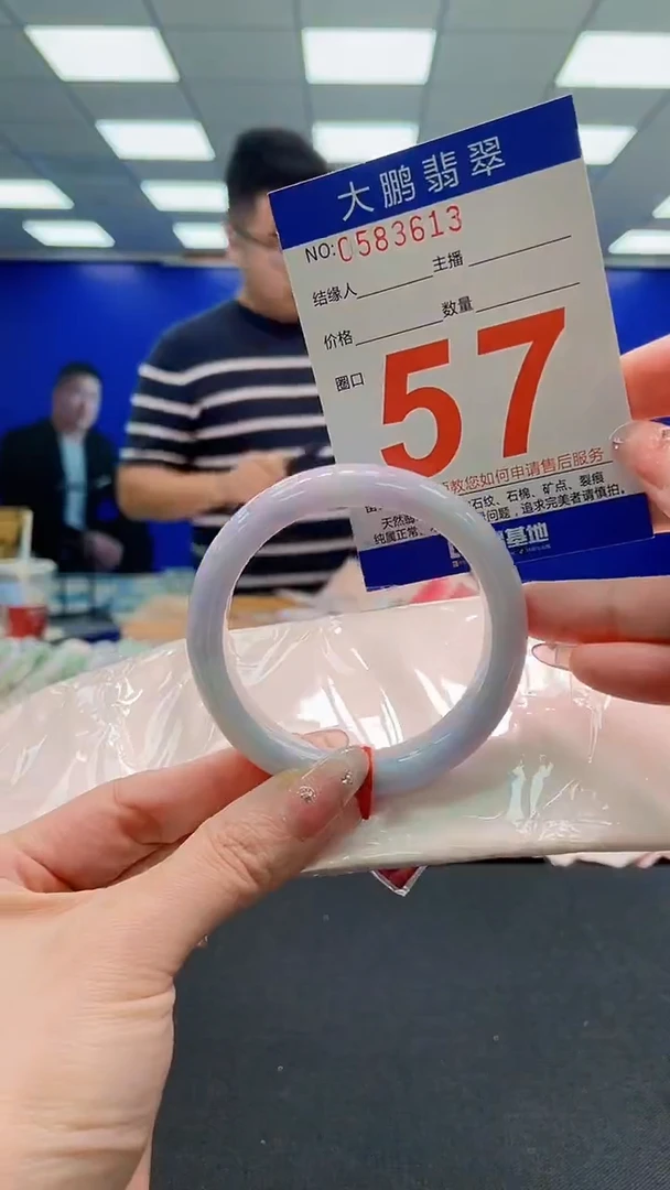 翡翠手镯未镶嵌AAAAAAAAAAAAAAAAAA