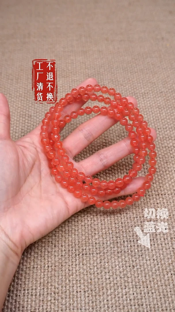【闪购商品】南红玛瑙颈饰未镶嵌182工厂清货 不退不换 纹裂