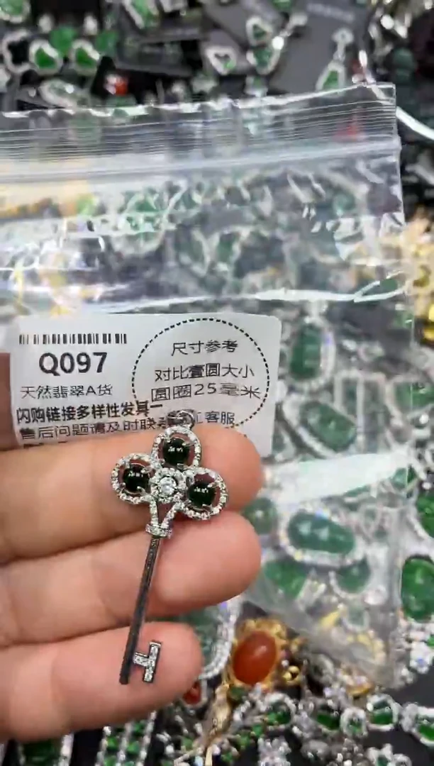 颈饰未镶嵌翡翠Q097吊坠
