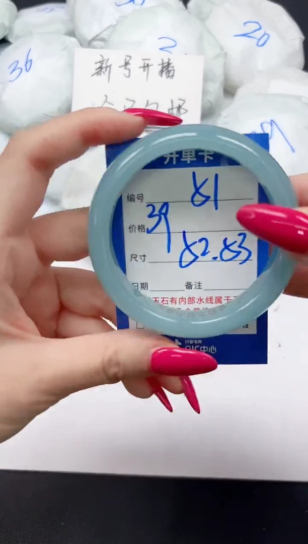 未镶嵌手镯石英质玉51/5253