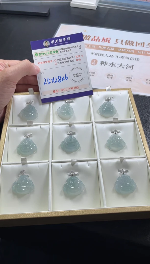 18K金镶嵌挂件翡翠佛公F15配绳/多样性发其一ZBCP