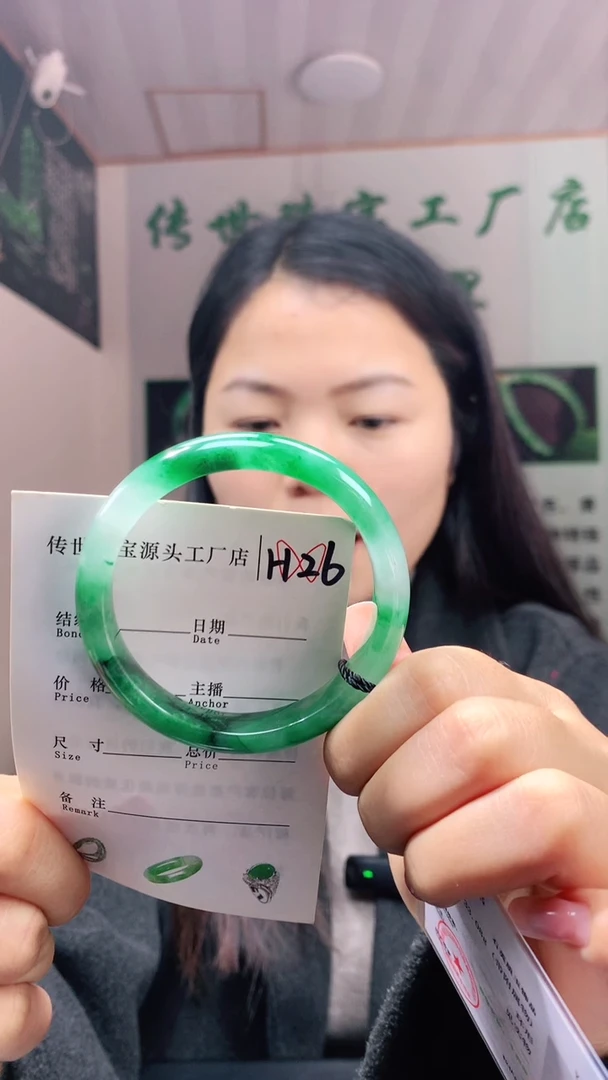 未镶嵌手镯石英质玉54+