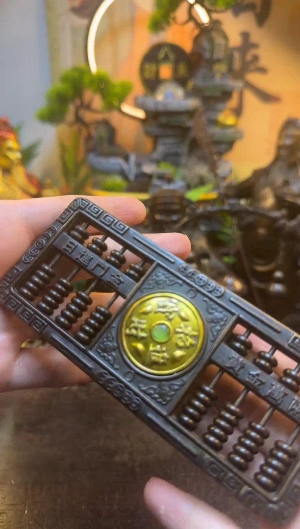 潼潼古铜只卖真铜！（小算盘）