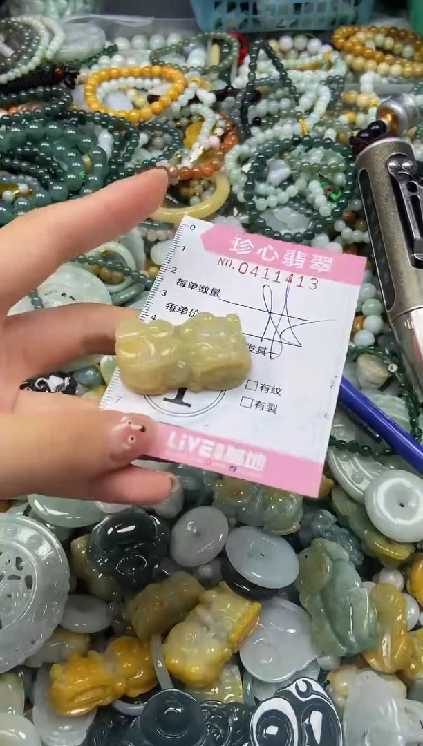 颈饰未镶嵌翡翠闪购0411413