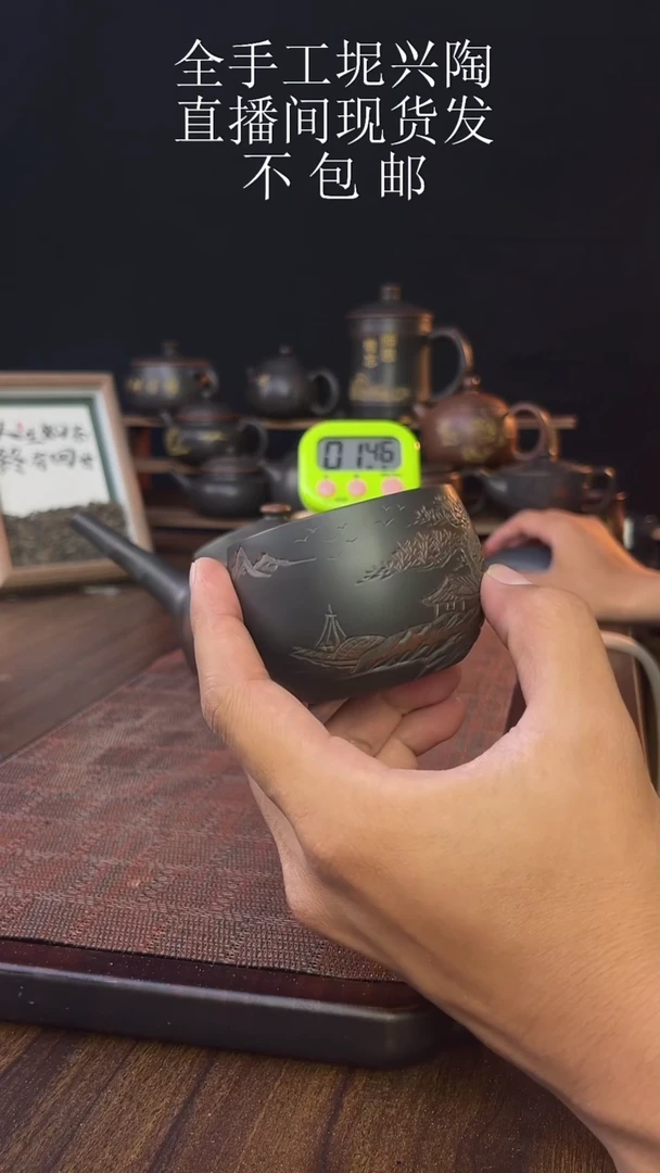 7*.new直播间手工壶链接922