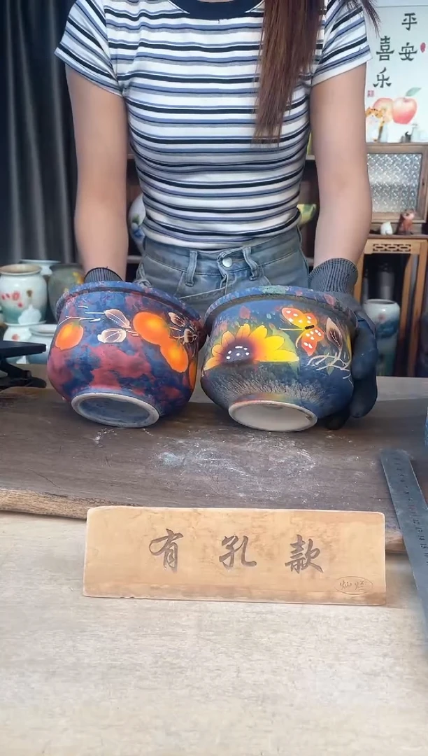 花盆23-37口17高11  2个1-2误差