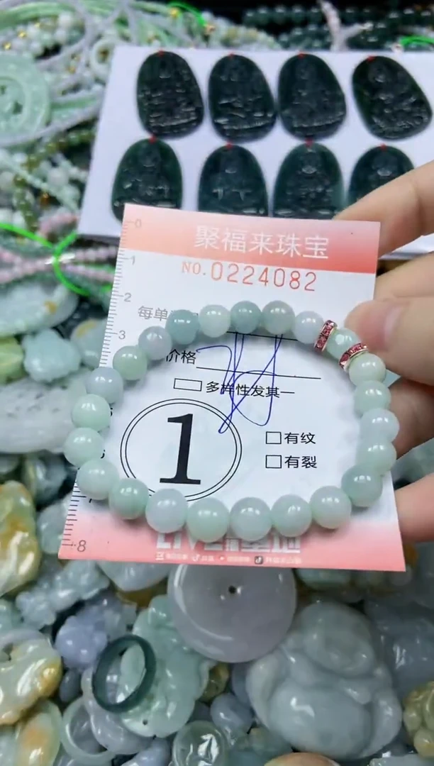 未镶嵌挂件翡翠闪购0224082