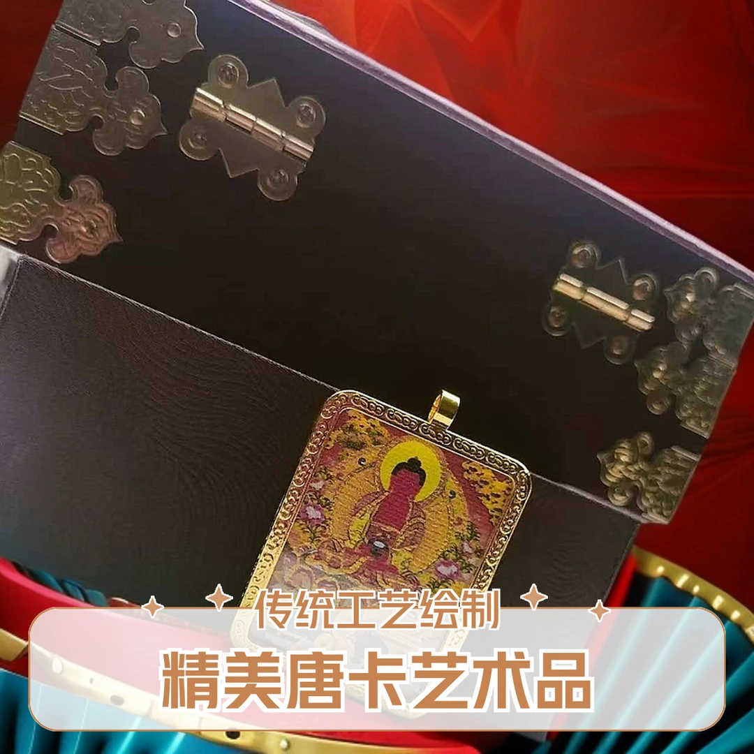 唐卡山龙五爷吊坠唐卡吊坠