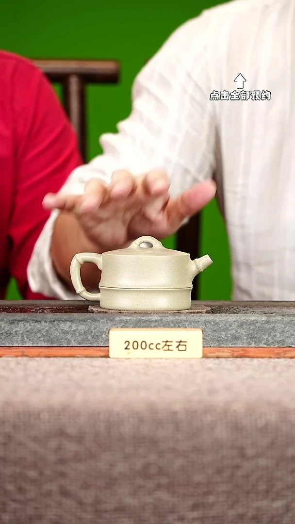 宜兴紫砂茶壶茶壶24