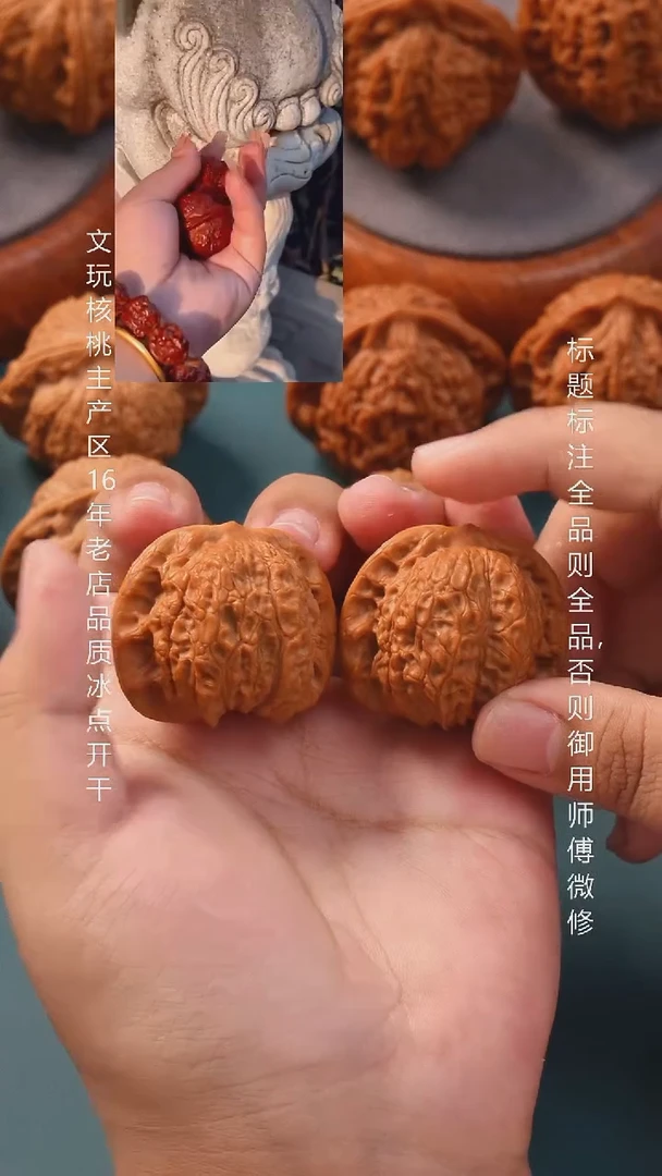 把件文玩核桃39血麒麟16号