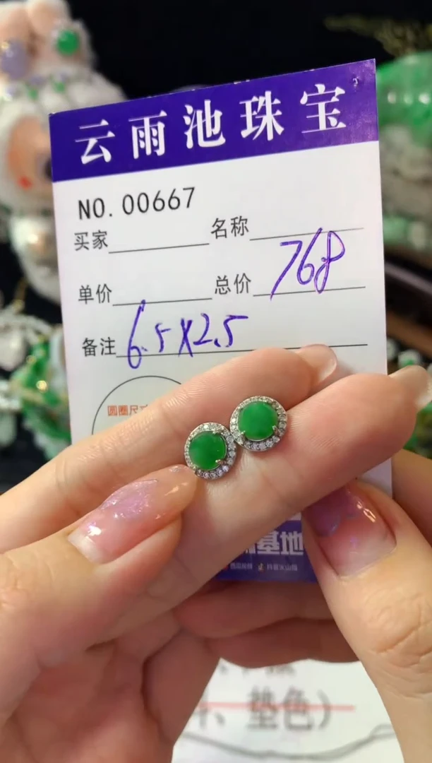 银S925镶嵌翡翠耳饰翡翠