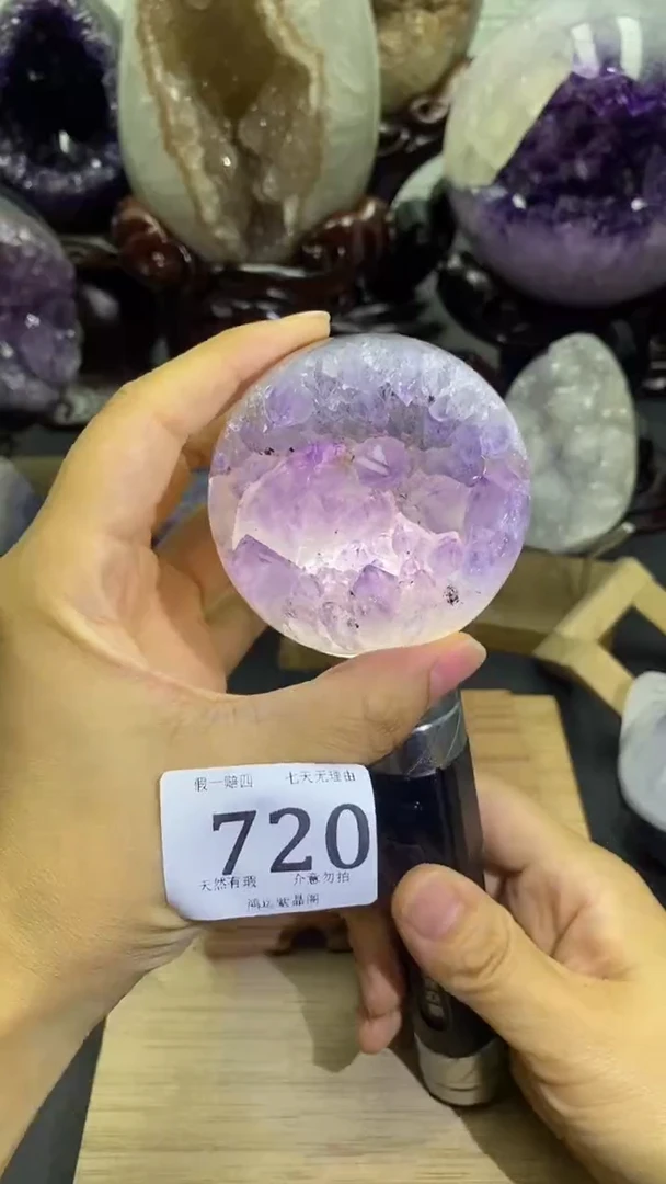 未镶嵌紫晶大型摆件（非配饰）720号开口笑