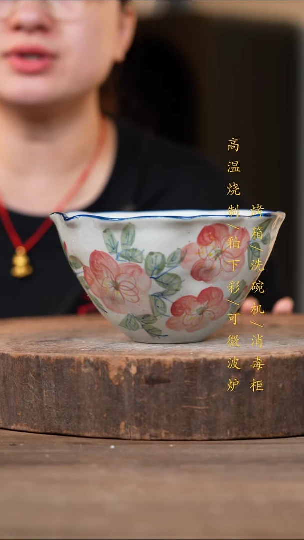瓷片景德镇高温釉下彩（食品级）
