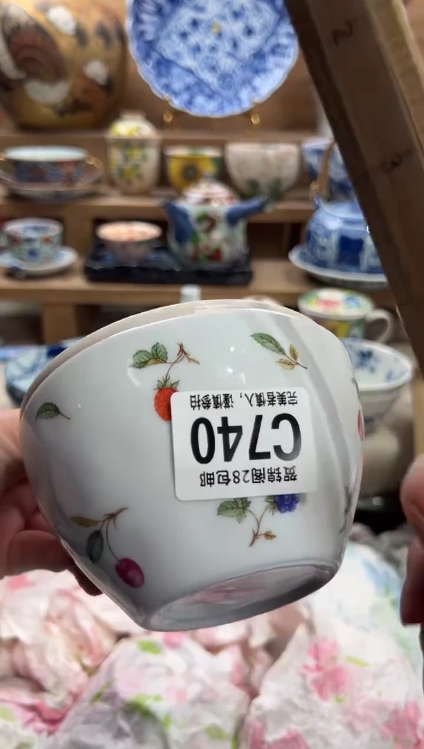 瓷片A****?     C740