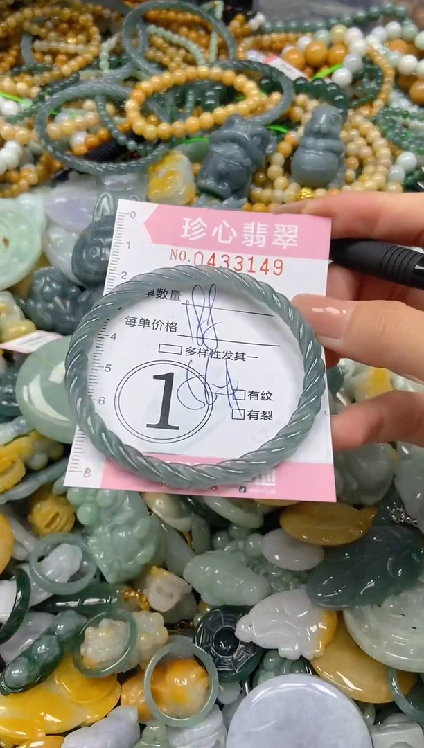 颈饰未镶嵌翡翠闪购0433149