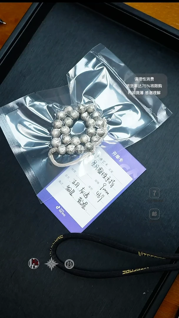 手串星月菩提金标级灰透圆珠手持9mm469